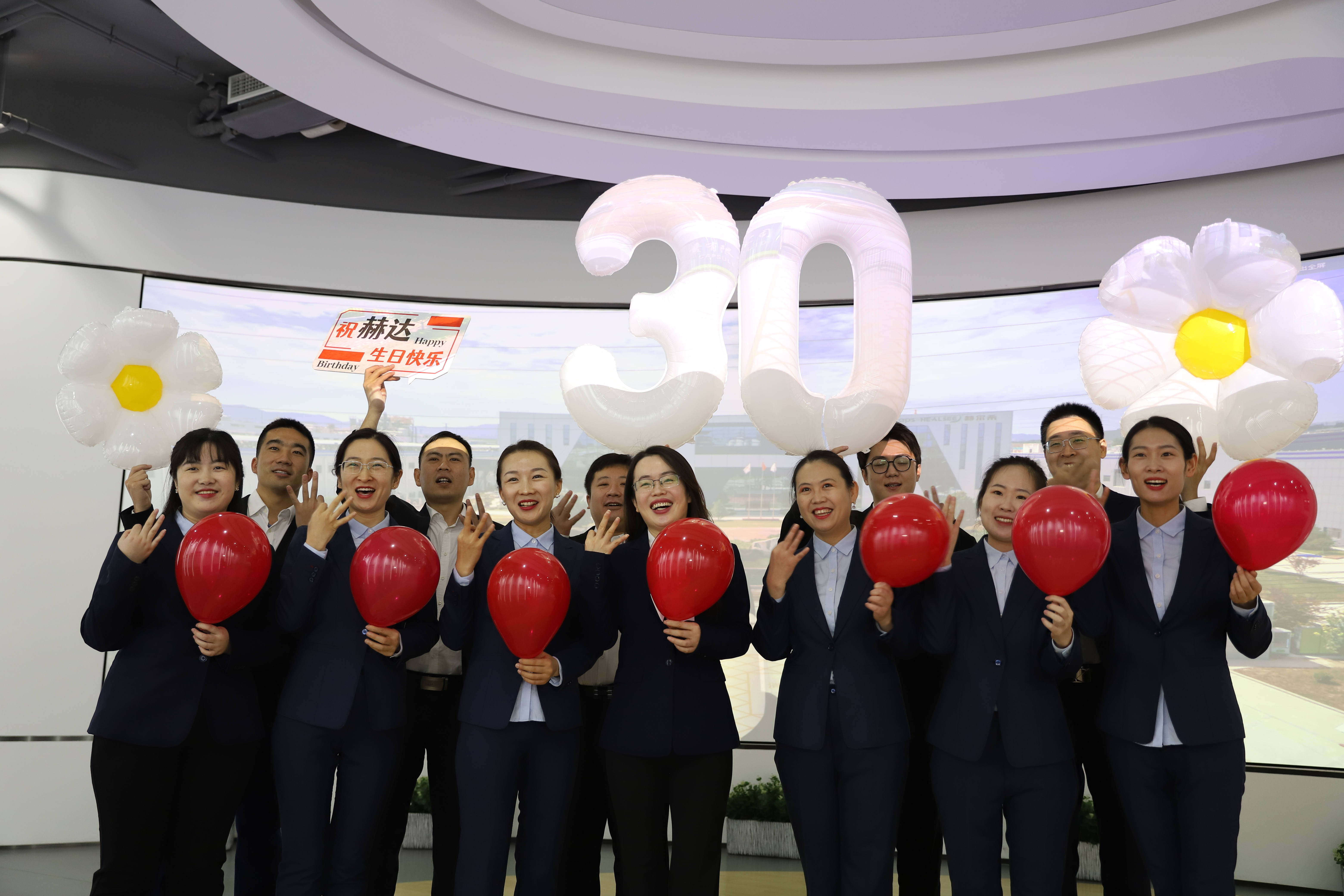 九游（中国）集团30周年 | 携手三十载 同心赢未来