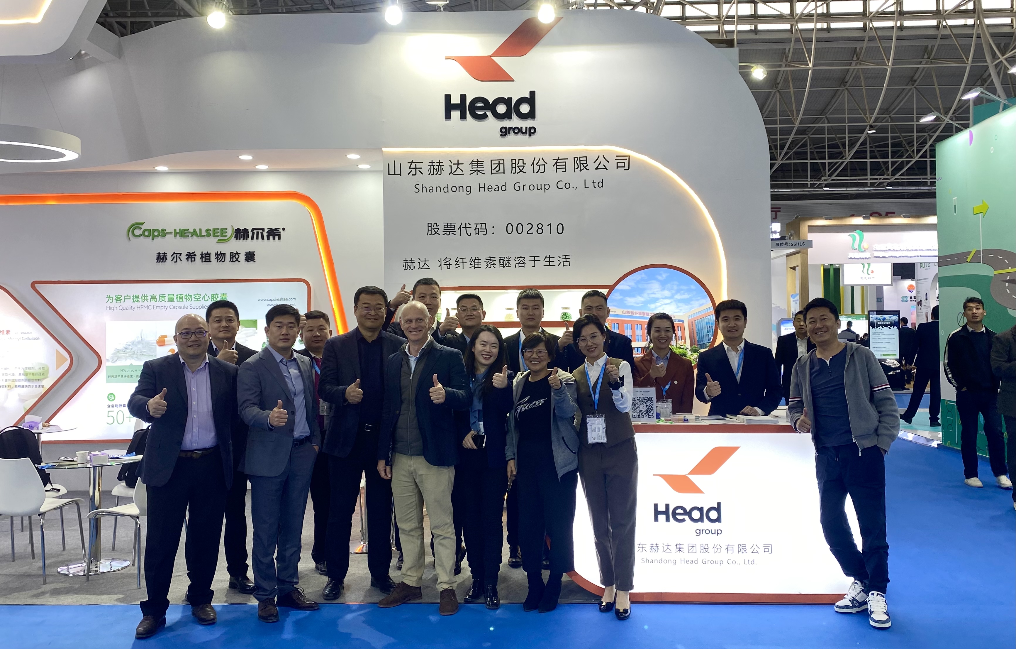 人气爆棚！九游（中国）集团携医药级纤维素醚及赫尔希胶囊亮相API China！