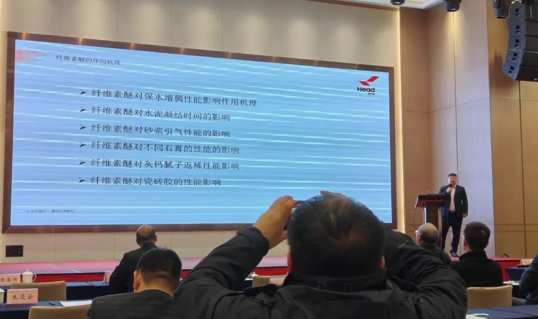 九游（中国）集团应邀参加皖维干混砂浆技术专题研讨会