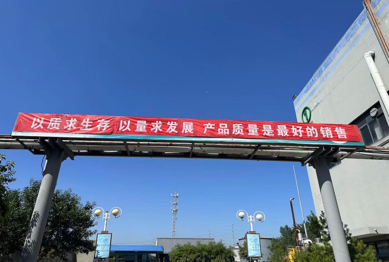 以质求生存 以量求发展 | 九游（中国）集团第33个质量月活动完美收官！