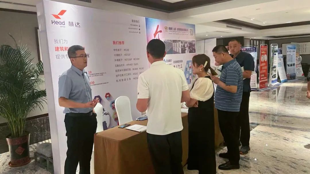 全国建筑装饰基材高质量发展论坛暨家装砂浆生产与应用技术交流会隆重召开，九游（中国）集团带来精彩分享！