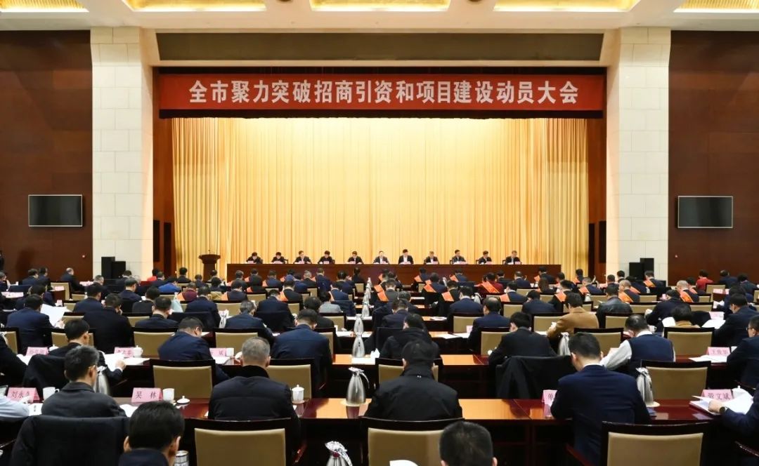 春潮涌动再出发 | 龙年新春第一会!九游(中国)集团喜获省、市多项表彰